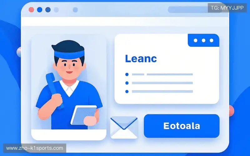 联络K1体育团队